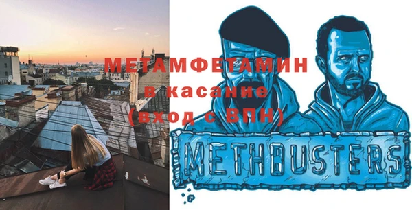 мефедрон Богородицк