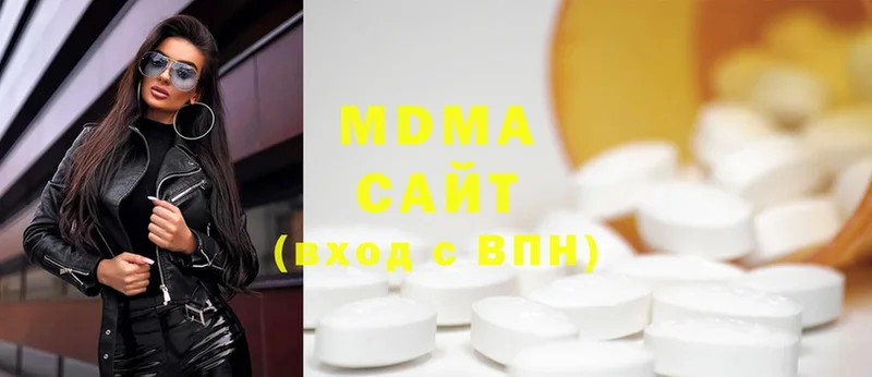 MDMA VHQ  Злынка 